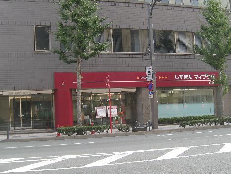銀行　静岡銀行砂山支店（銀行）まで560m