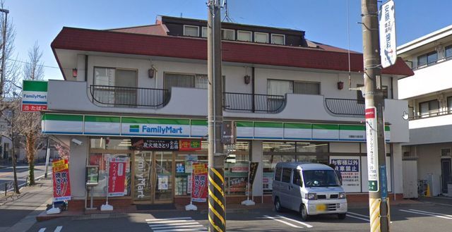 コンビニ　ファミリーマート田園都市鷺沼店（コンビニ）まで310m
