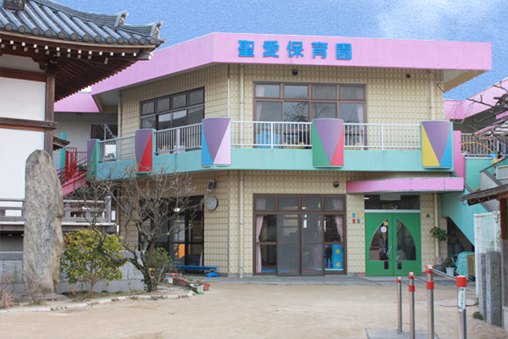 幼稚園・保育園　聖愛保育園（幼稚園・保育園）まで374m