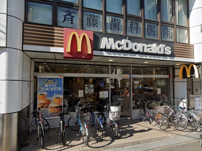 飲食店　マクドナルド（飲食店）まで1314m