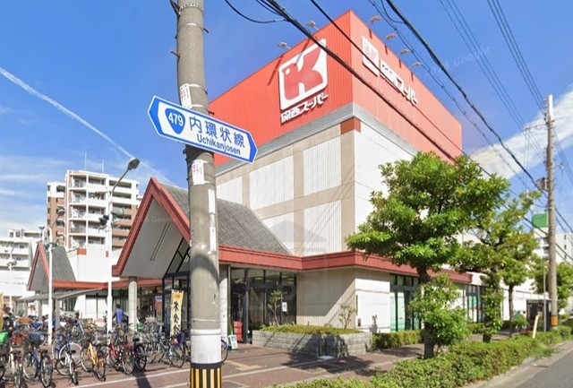 スーパー　関西スーパー　瑞光店（スーパー）まで735m