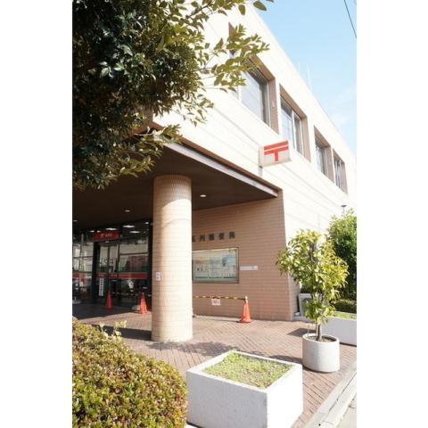 その他　玉川郵便局（その他）まで318m