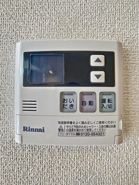 その他設備　追い炊き機能付き