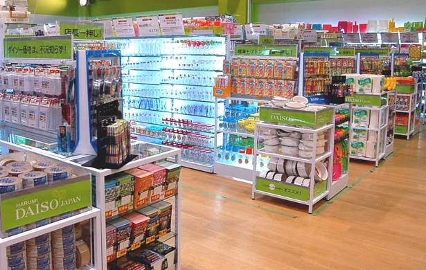 ホームセンター　ザ・ダイソー晴海トリトン店（ホームセンター）まで812m