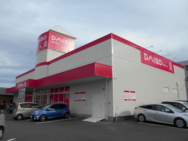 その他　ザ・ダイソー（その他）まで320m