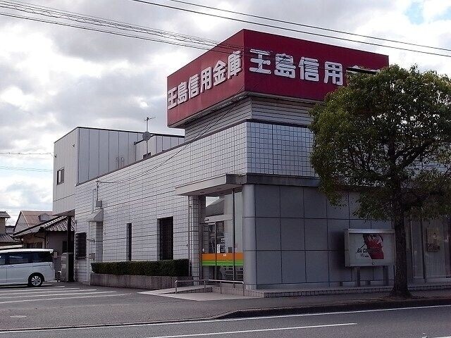 銀行　玉島信用金庫　古城池支店（銀行）まで553m