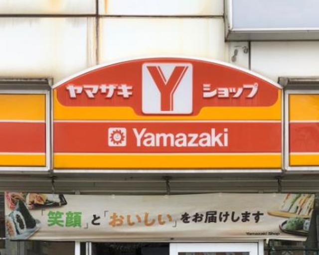 コンビニ　Yショップ水郷田名店（コンビニ）まで128m