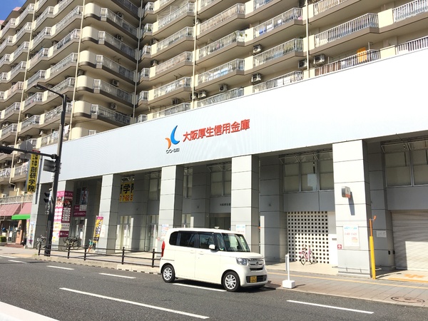 銀行　大阪厚生信用金庫（銀行）まで884m