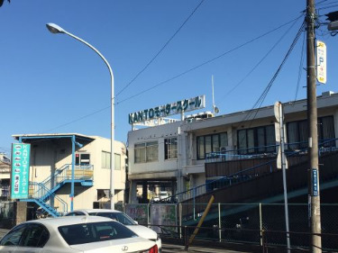 その他　KANTOモータースクール溝ノ口校（その他）まで553m