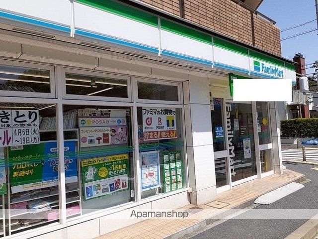 コンビニ　ファミリーマート（コンビニ）まで450m