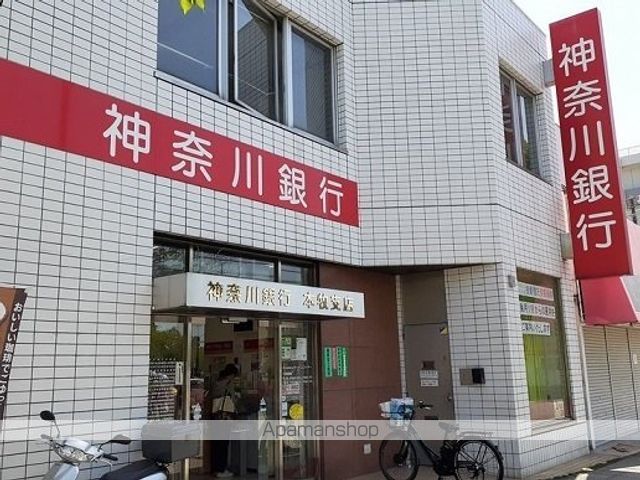 銀行　神奈川銀行（銀行）まで400m