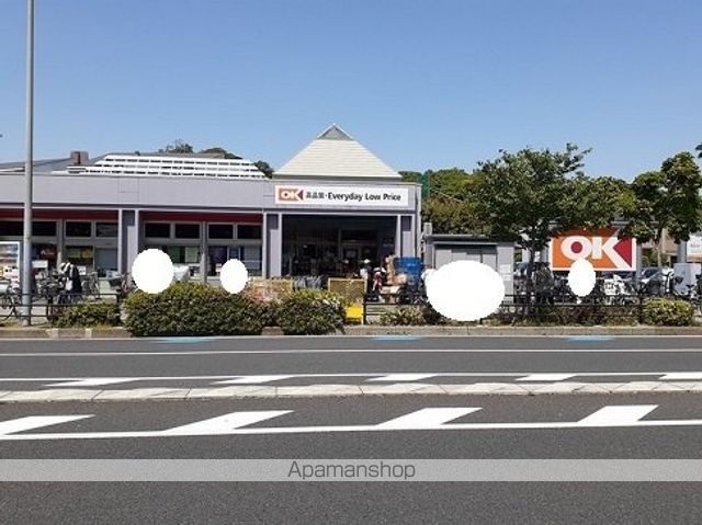 スーパー　オーケーストア（スーパー）まで1100m