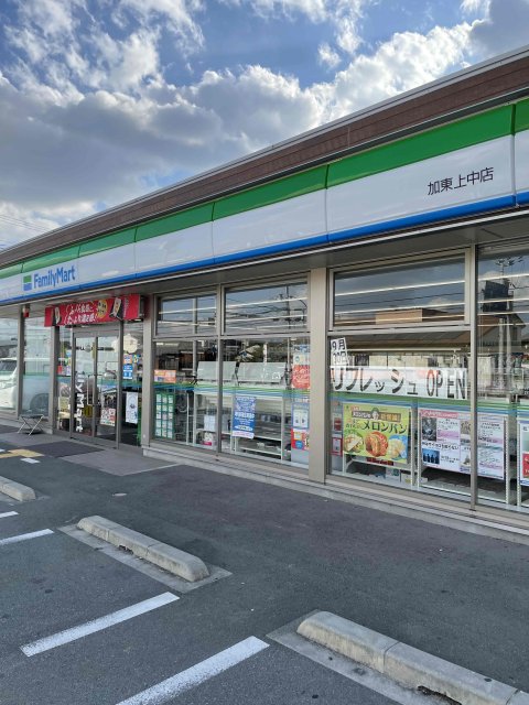 コンビニ　ファミリーマート加東上中店（コンビニ）まで300m