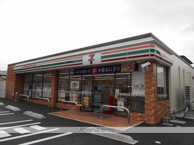 コンビニ　セブンイレブン　諏訪中洲福島店（コンビニ）まで1400m