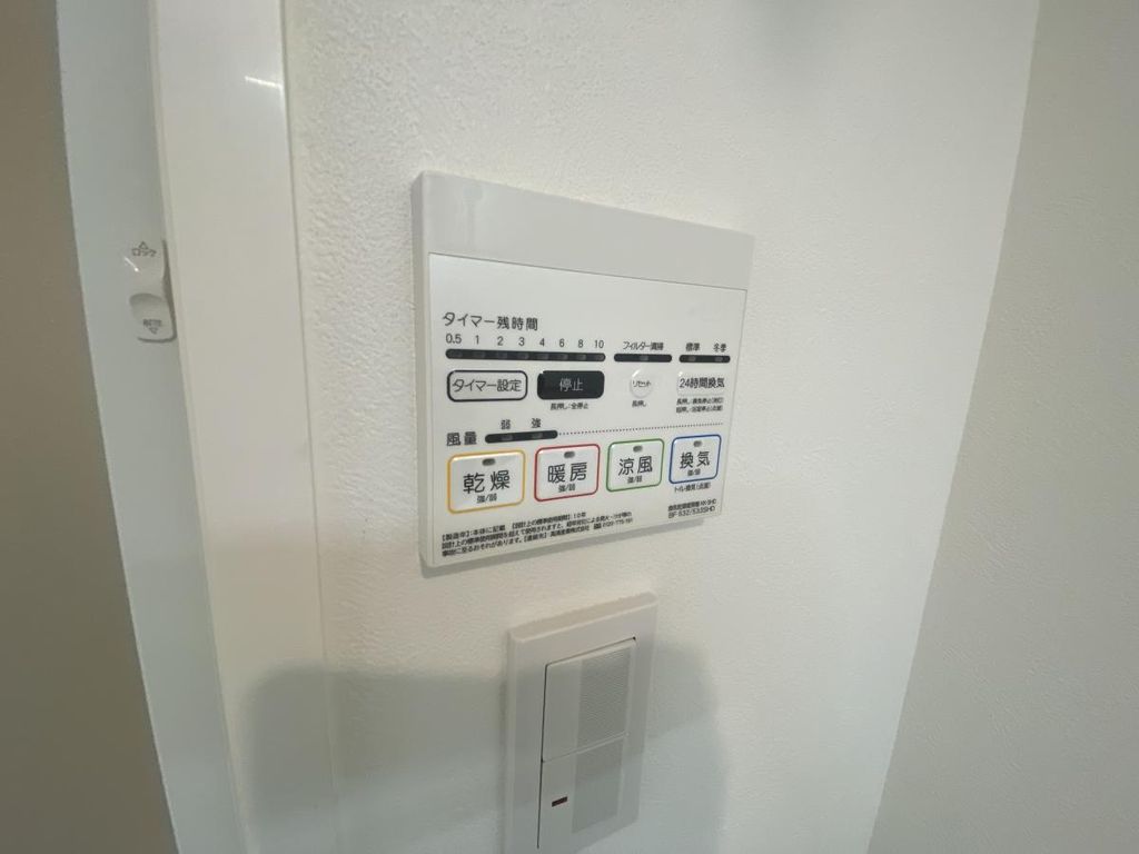 その他部屋・スペース