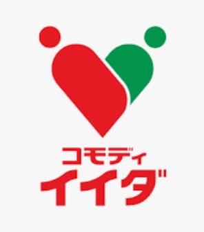 スーパー　コモディイイダ小菅店（スーパー）まで435m