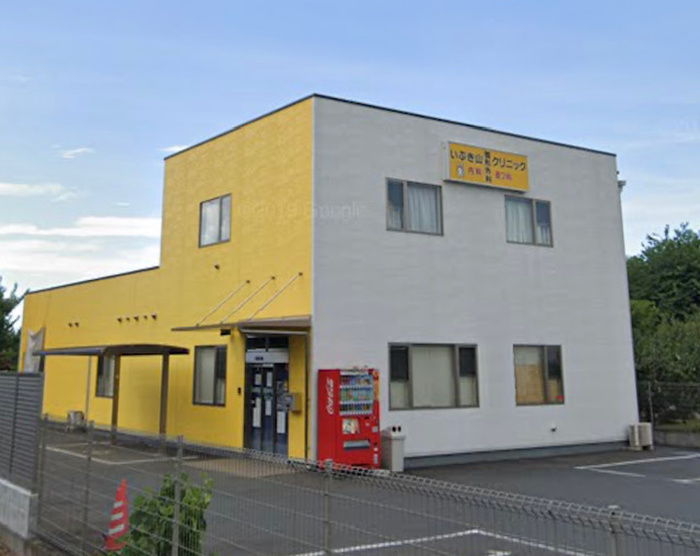 病院　いぶき山整形外科クリニック（病院）まで1500m