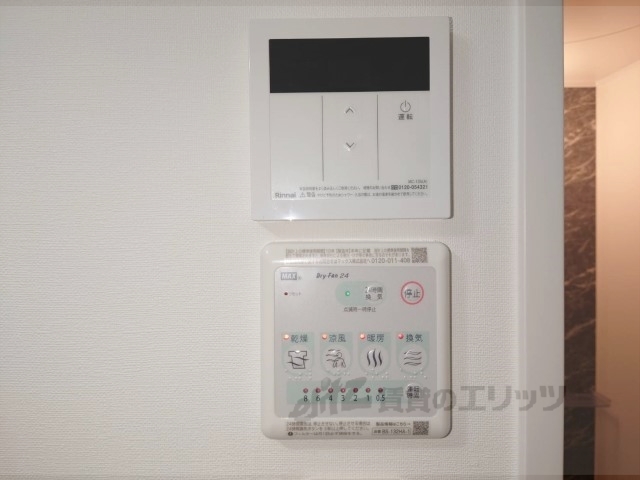 その他設備　浴室乾燥機リモコン