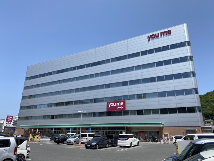 スーパー　ゆめマート（スーパー）まで980m