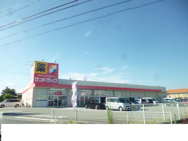 ドラックストア　サンドラッグ（ドラッグストア）まで1100m