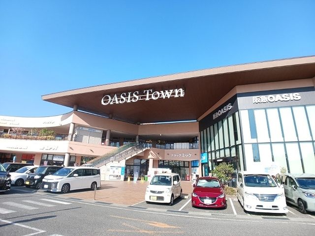 ショッピングセンター　オアシスタウン（ショッピングセンター）まで650m