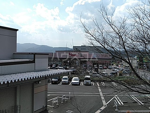 スーパー　フードマーケットマム肉市場 厚原店（スーパー）まで228m