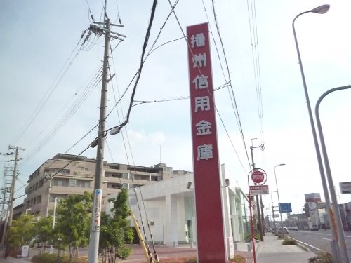 銀行　播州信用金庫　西宮北支店（銀行）まで1041m