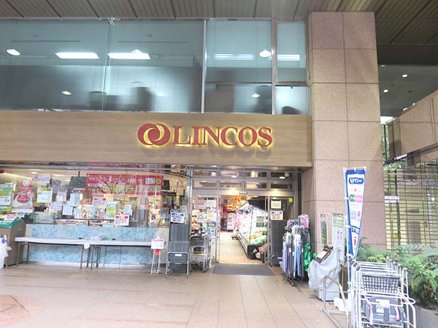 スーパー　リンコス九段店（スーパー）まで816m