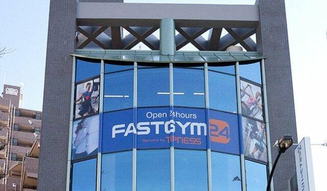 その他　FASTGYM24 白山まで453m?