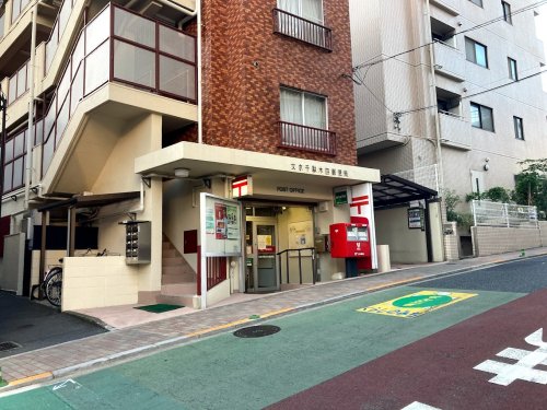 郵便局　文京千駄木四郵便局（郵便局）まで1049m