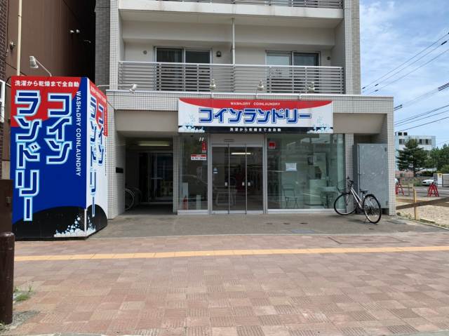 その他　コインランドリー（その他）まで288m