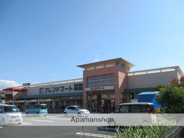 スーパー　フレンドマート岸辺店（スーパー）まで485m
