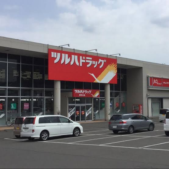 ドラックストア　ツルハドラッグ西町北店（ドラッグストア）まで624m