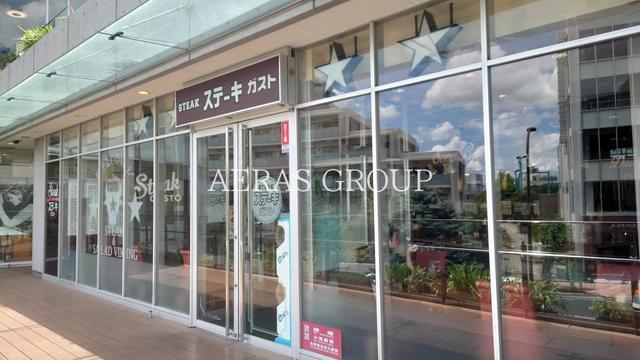 飲食店　ステーキガスト 落合南長崎店（飲食店）まで211m