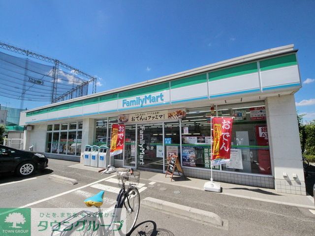 コンビニ　ファミリーマート東村山栄町店（コンビニ）まで610m