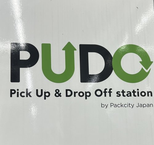 その他　PUDO JA紀の里OINACITY様（その他）まで744m