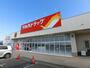 ドラックストア　ツルハドラッグ函館桔梗店（ドラッグストア）まで984m