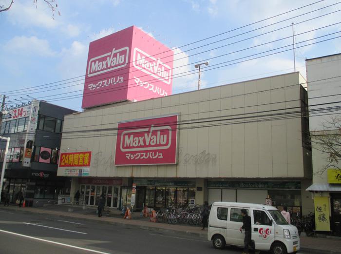 スーパー　マックスバリュ澄川店（スーパー）まで553m