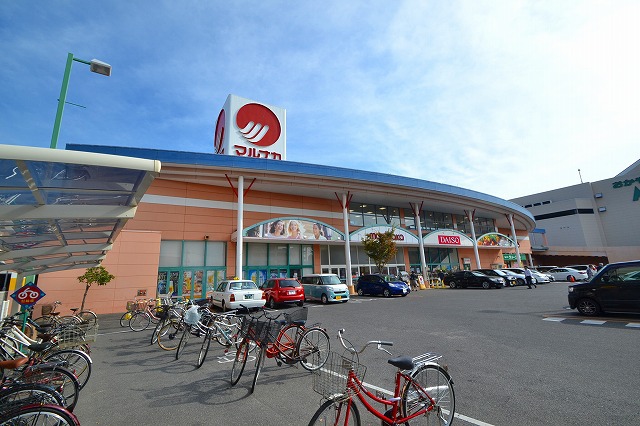 スーパー　マルナカ下中野店（スーパー）まで1169m