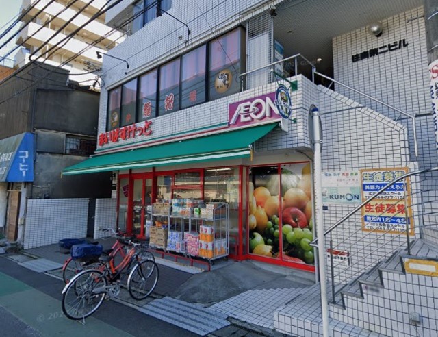 スーパー　まいばすけっと井田中ノ町店（スーパー）まで562m