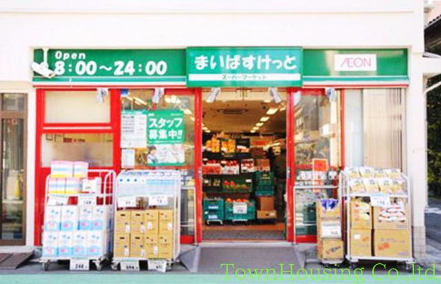 スーパー　まいばすけっと下目黒2丁目店（スーパー）まで160m