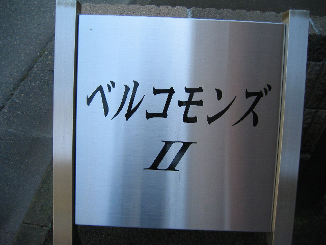 その他　その他