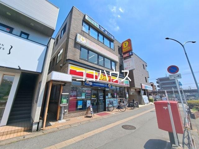 コンビニ　デイリーヤマザキ（コンビニ）まで950m