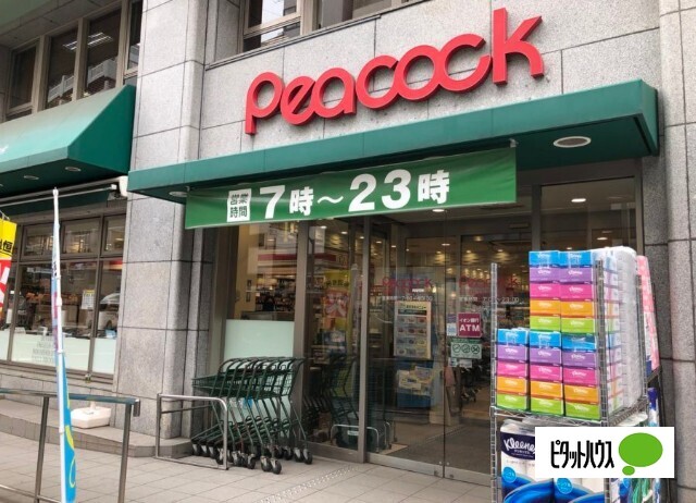 スーパー　ピーコックストア神田妻恋坂店（スーパー）まで380m