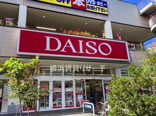 その他　ダイソー（その他）まで1059m