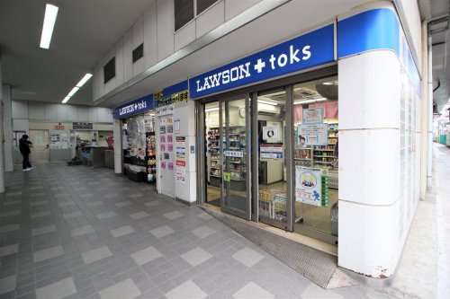 コンビニ　ローソン新丸子店（コンビニ）まで258m
