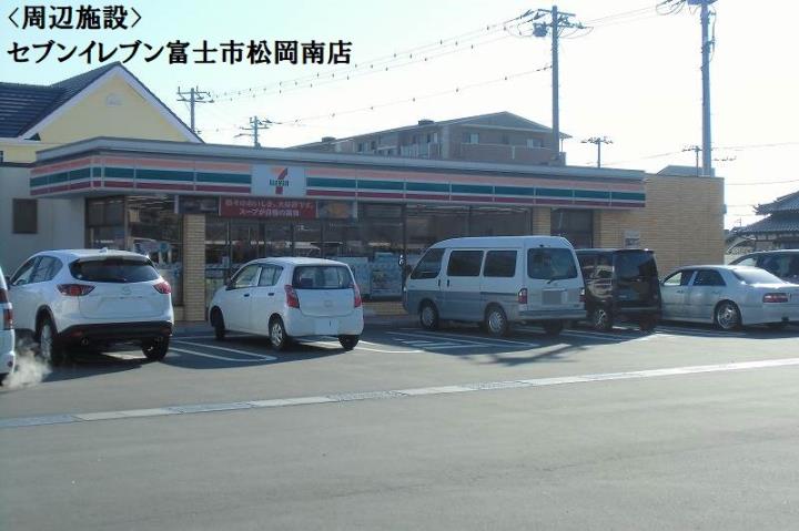 コンビニ　セブンイレブン（コンビニ）まで700m