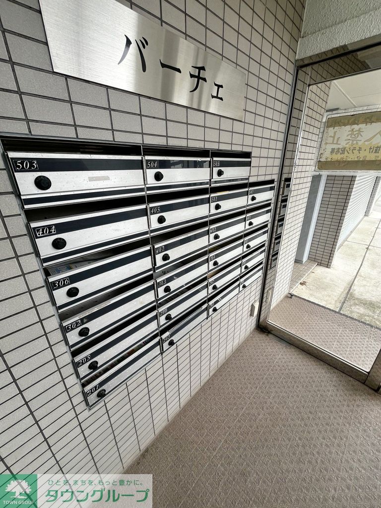 その他共有部分　★お部屋探しはタウンハウジング稲田堤店まで★