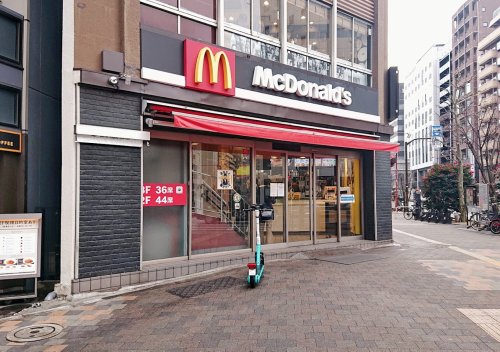 飲食店　マクドナルド 東新宿駅前店（飲食店）まで1413m
