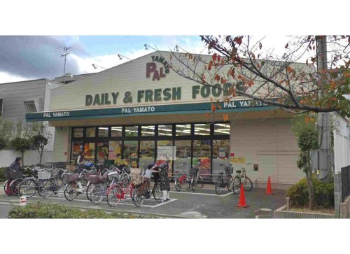 スーパー　パル・ヤマト芦屋店（スーパー）まで227m